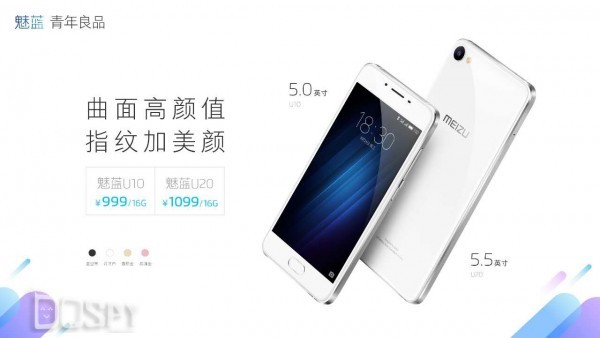 智玩周报第58期：5320重生？诺基亚两款新机型亮相跑分库