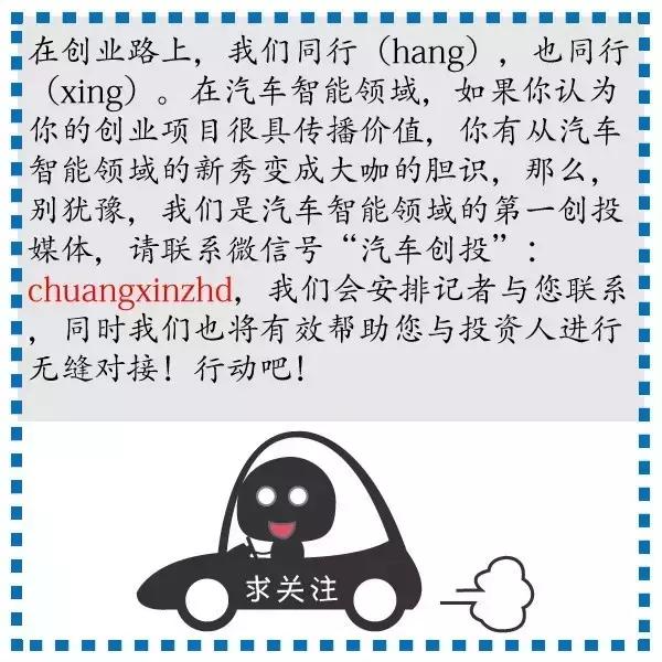 当所有人都不愿意换车机的时候，这家叫极豆的公司是这么做的