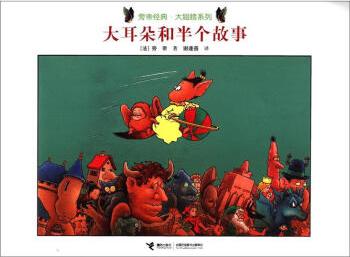 2-4岁幼儿有声绘本推荐,绘本推荐2-4岁完整版