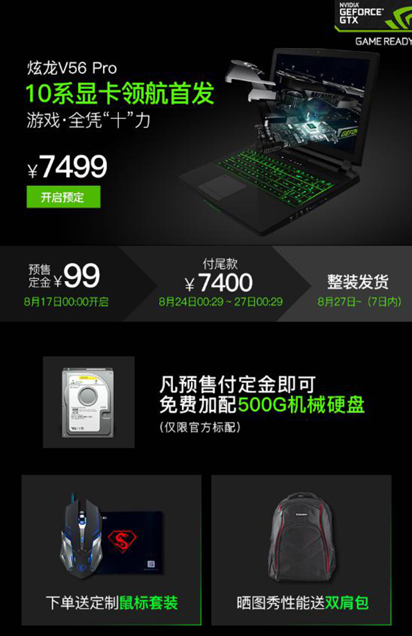 堪比主机的游戏推荐,堪比电脑版的手机游戏