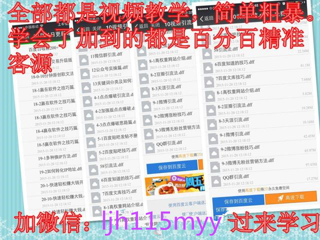 微商怎么推广加人脉,微商怎么做之新手微商如何打造