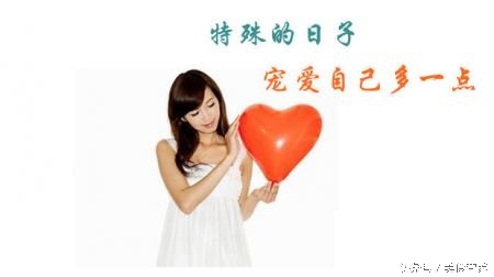 女性生理期减肥好不好,生理期可以辟谷减肥吗