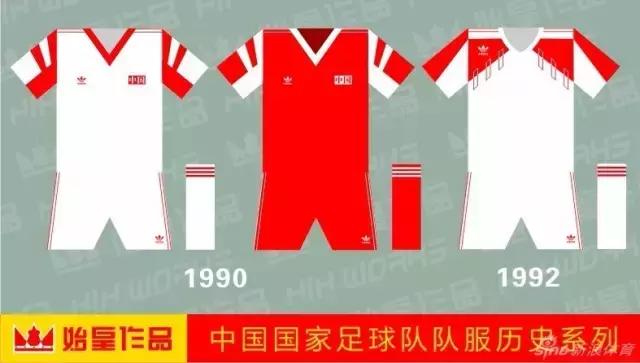 国足阿迪达斯,阿迪国足球衣