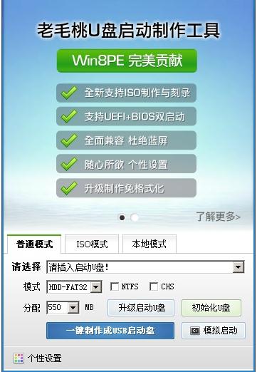 小白系统u盘启动教程,小白一键重装系统u盘启动教程