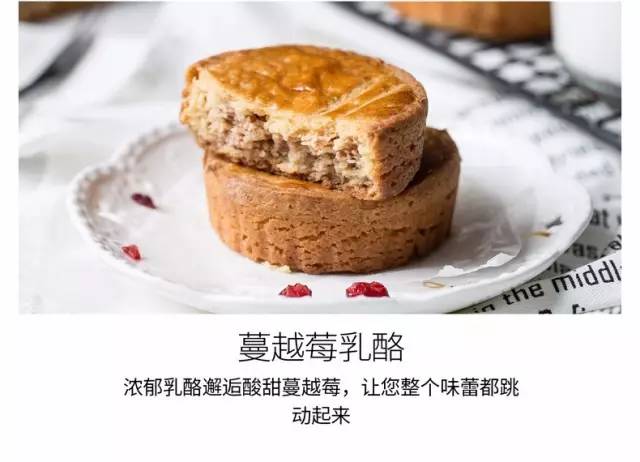 测评网红爆款月饼礼盒,安利五仁月饼