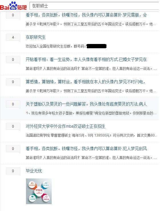 在职研究生还值得报考吗,在职读研报哪个机构靠谱
