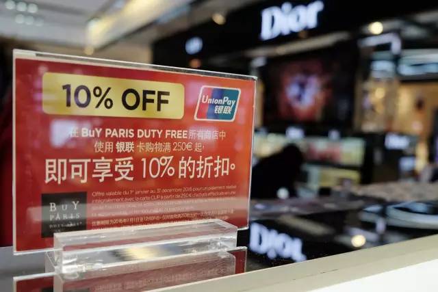 巴黎戴高乐机场购物全攻略,法国购物攻略去法国买什么好