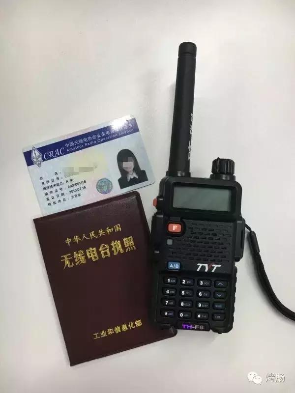 一百元3个对讲机,新手入门对讲机推荐