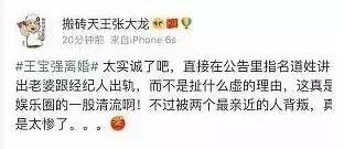 细扒王宝强离婚细节 是什么痛让他敢于宣布被戴了绿帽？