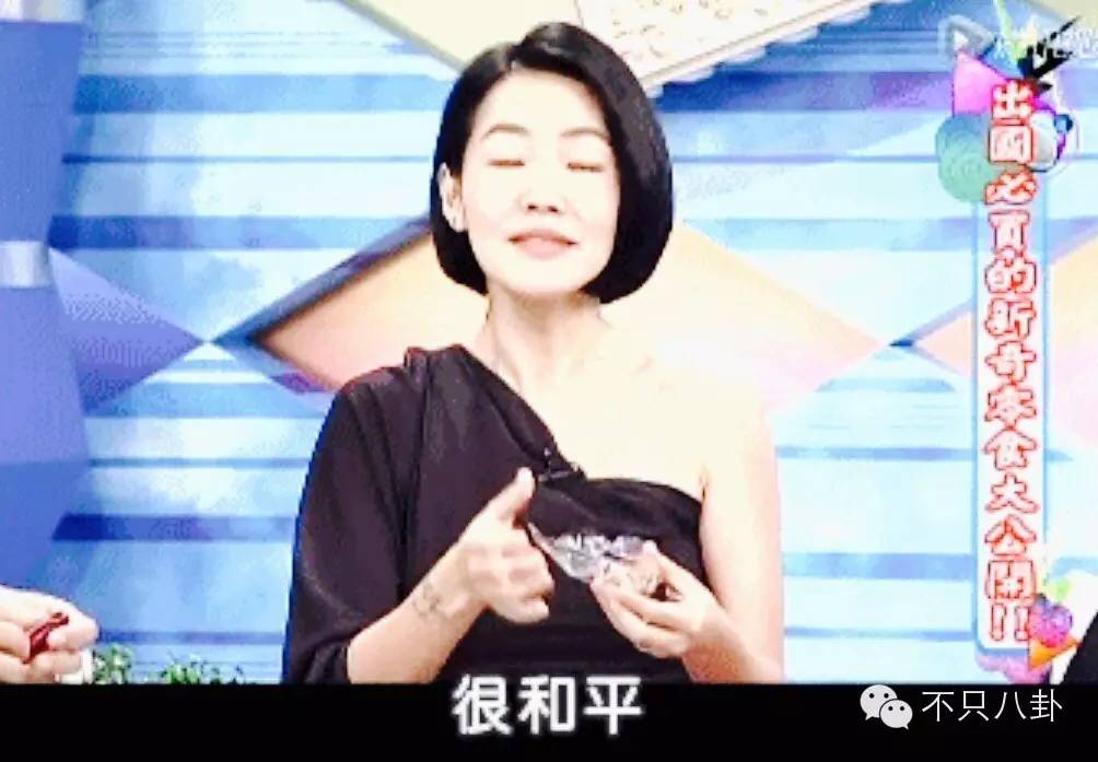 白晶晶和至尊宝悬崖对白,白晶晶永劫无间