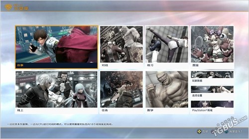 拳皇14港版和国行版区别,拳皇14中文版