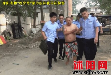 沭阳老赖最新被拘留人员,江苏纹身哥被砍