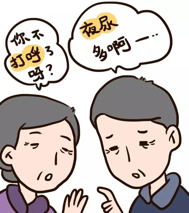 治疗老年人失眠的药物有哪些,老年人失眠睡不着吃什么保健品