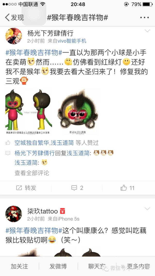 不服！我大华夏的猴子只能长这样吗？！