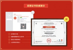 2016品牌宝产品全新升级功能优化服务增值