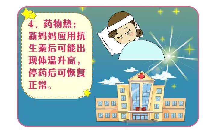 刚剖腹产出生孩子需要注意什么,剖腹产生第三胎需要注意些什么