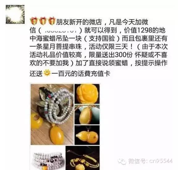 十大最坑文玩骗局 (文玩市场八大骗局)