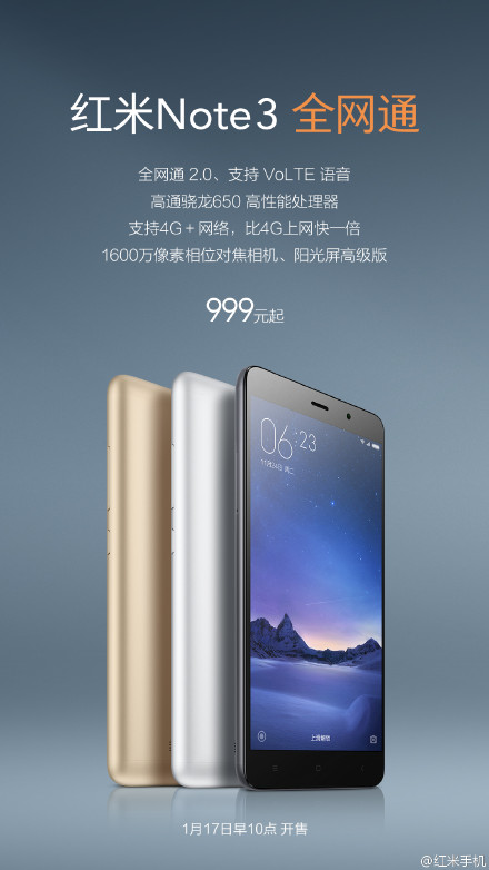 红米note3一些隐藏的功能,小米note3最新官方消息