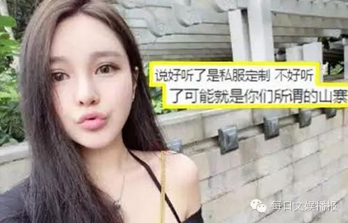 罗志祥女友有钱吗,罗志祥和相恋8年的网红女友
