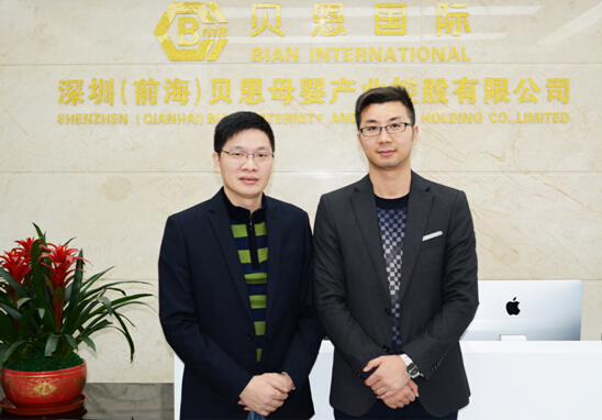 贝恩国际携手易合斋实现“互联网+”母婴行业的转型升级