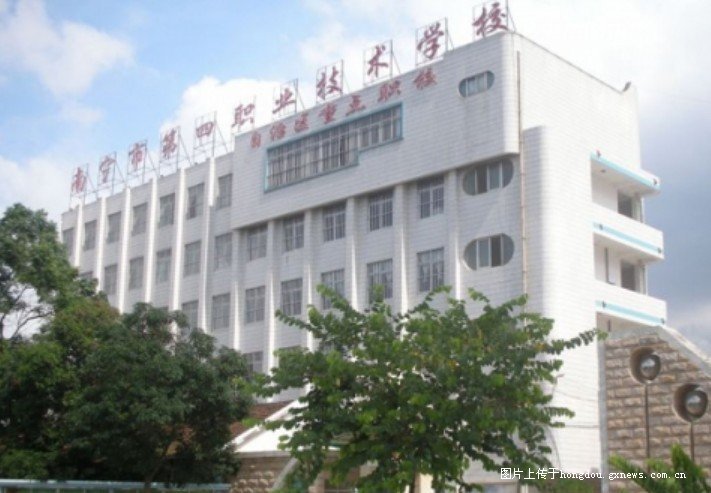 广西南宁校门,南宁校门