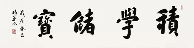 “山阴道上-杨军书法作品展”即将于山东诸城举行