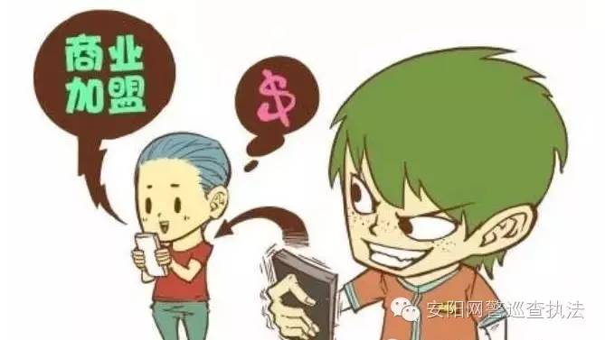 微信诈骗十大常见手段,微信诈骗套路大揭秘