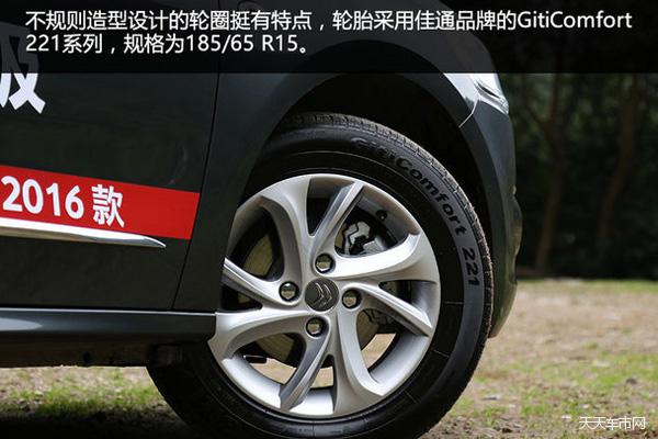 天天车事儿,天天汽车试驾