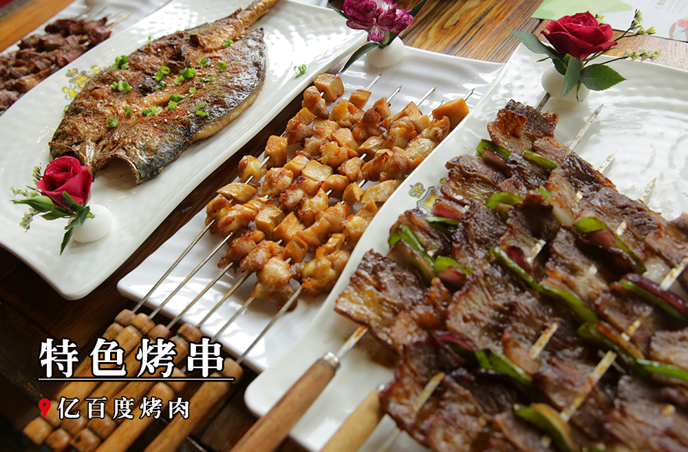 有两个明星在贵港被会喷火的牛排吓尿？！这是真的吗？