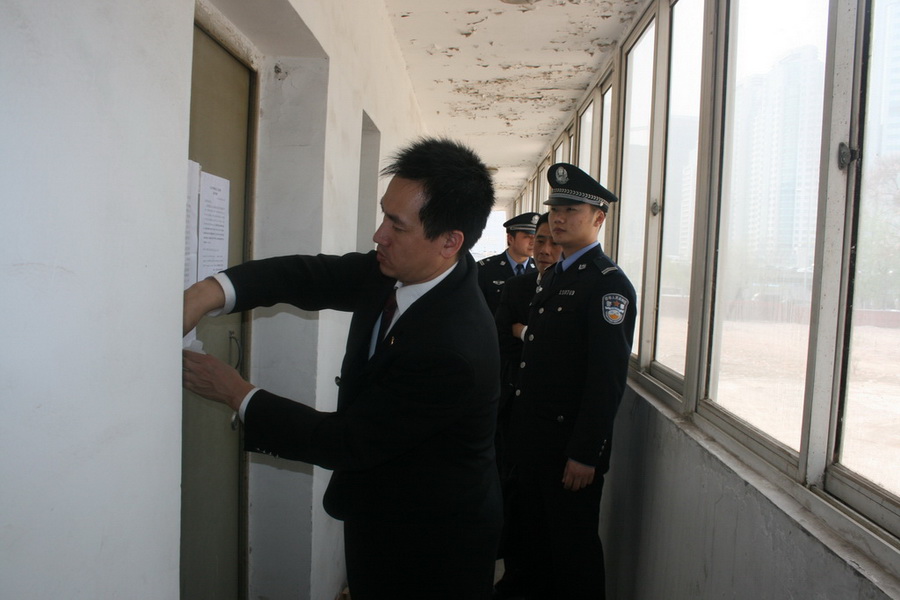 鏈濋槼娉曢櫌鎵ц娉曞畼浜庢磱,娴锋穩娉曢櫌浜庢磱娉曞畼