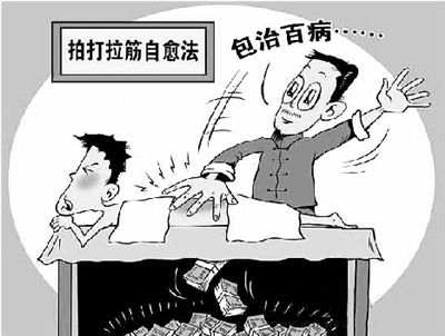 拉筋拍打手窝对心脏的好处,拍打拉筋的功效