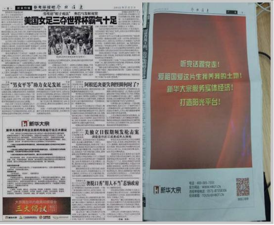 油路漫漫其修远兮、成功都是留给有准备的人，你准备好了吗？