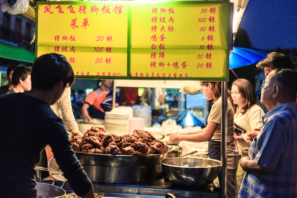 人在囧途清迈篇全集,人在囧途2泰囧清迈附近