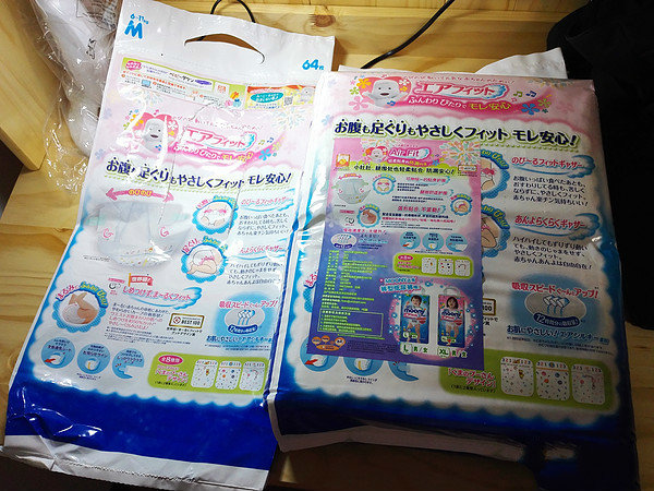 尤妮佳纸尿裤试用装免费包邮到家,尤妮佳纸尿裤m码新包装