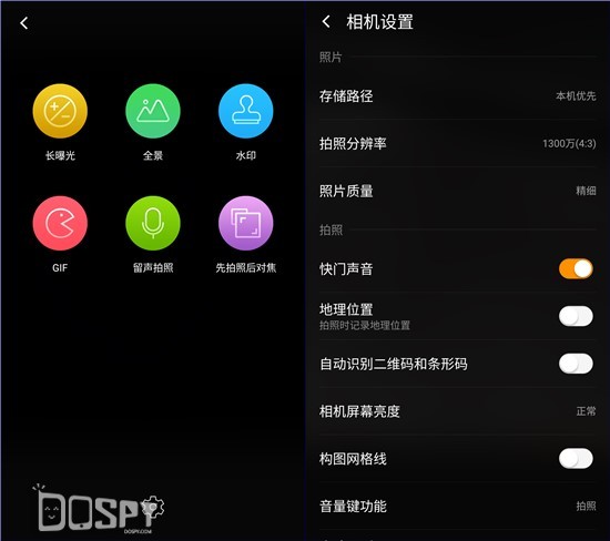 360手机极客版,手机360极客版