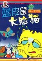 动漫卡通猫的名字,可爱动漫猫图片