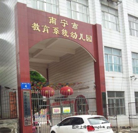 广西南宁校门,南宁校门