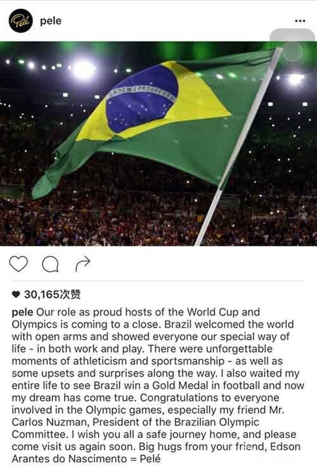 球王贝利的传奇足球之路,球王贝利官方认证