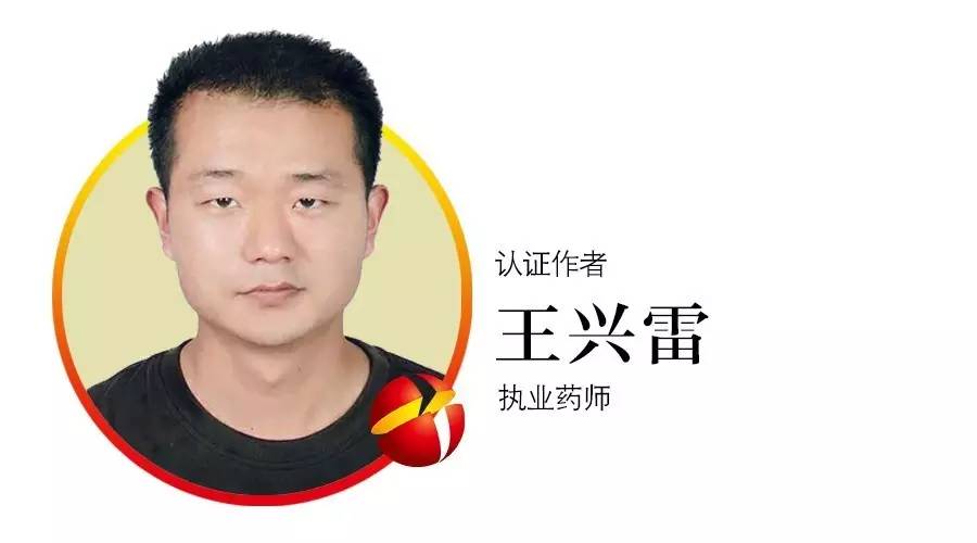 中药知识必学牡蛎,中药知识必学泽兰