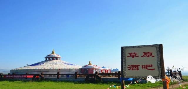 辉腾锡勒黄花沟草原旅游区花海,黄花沟窝阔台草原