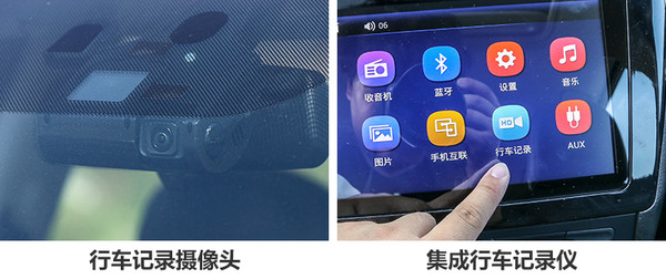 风光580六座自动挡试驾视频,东风风光580pro七座试驾视频