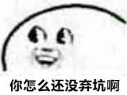 尼玛剑报,8月26日:不玩剑灵就是赚钱?