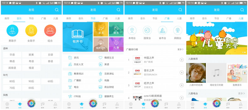内置智能语音相互的安桥音箱动手玩