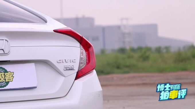 本田十代思域评测2021,本田思域十代评测视频