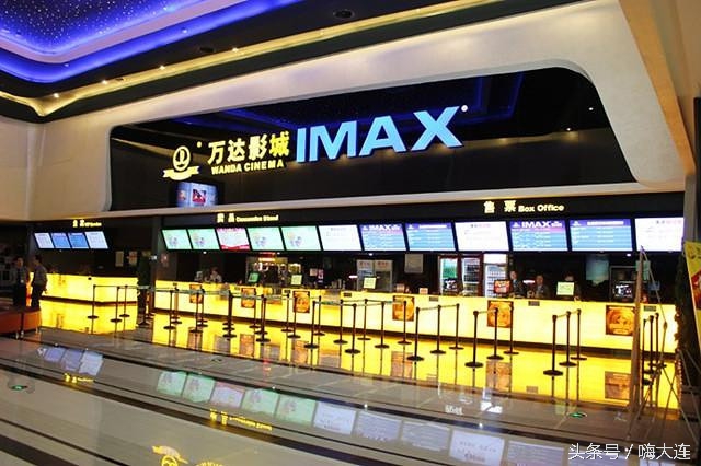 大连华臣影城有哪几家店,大连市华臣影城有哪些