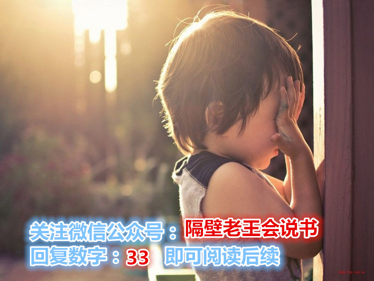 棍棒教育真的好么？父母打孩子的一万个理由.