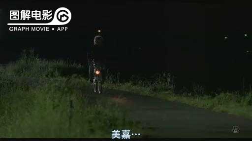 图解—《恋空》爱情的最初愿望是如此单纯