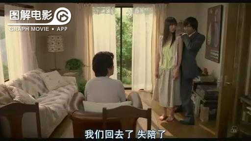 图解—《恋空》爱情的最初愿望是如此单纯