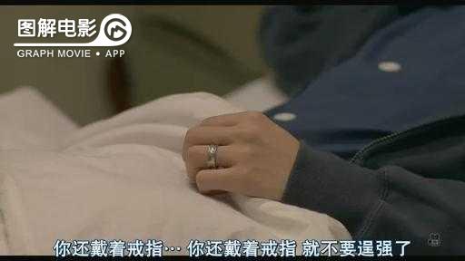 图解—《恋空》爱情的最初愿望是如此单纯