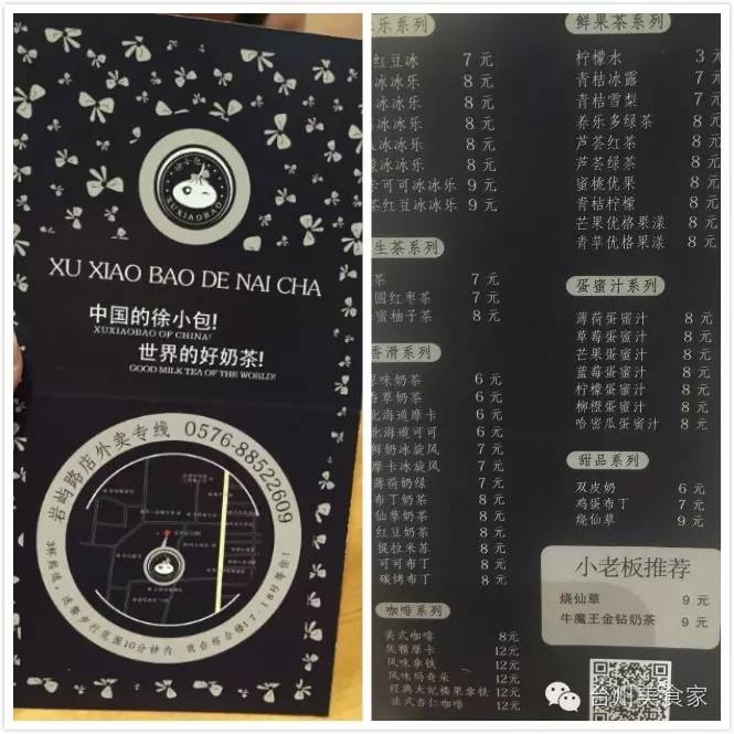 网红徐小包现身椒江,限量版抱枕只送三天